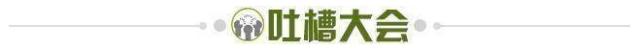 开云体育app-【夜读】红军严守薪资结构，双煞加薪梦想破灭