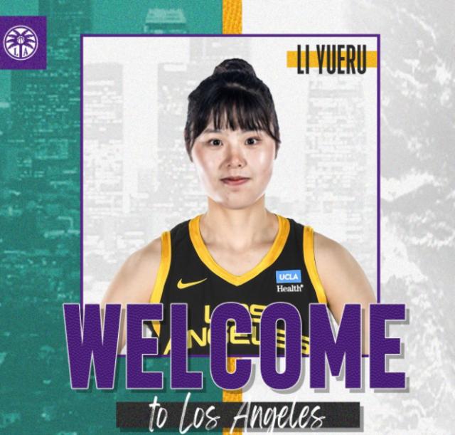 李月汝加盟洛杉矶火花 下赛季竞争WNBA首发中锋？