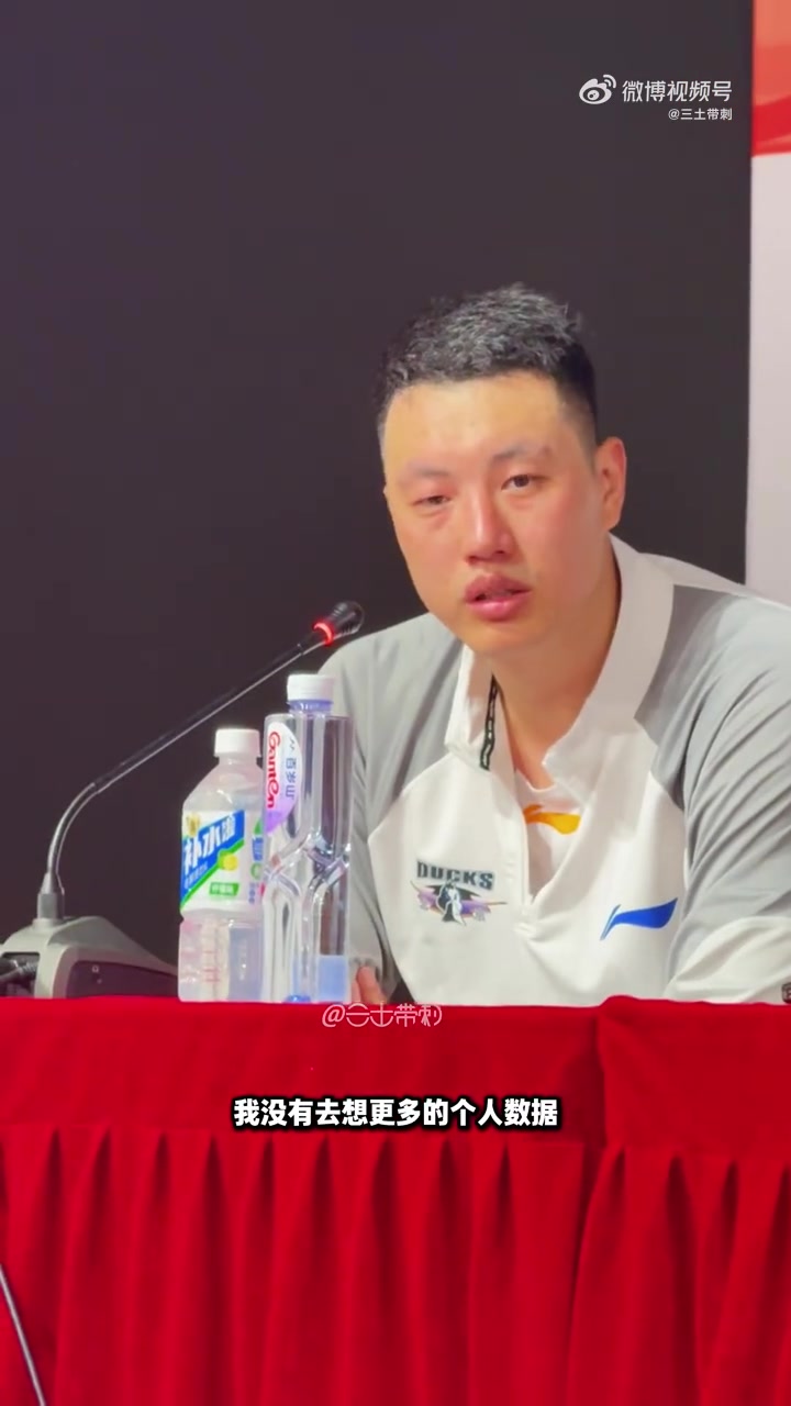 开云体育app-15分11板！翟晓川：没太去想自己的数据 就是尽可能做好自己